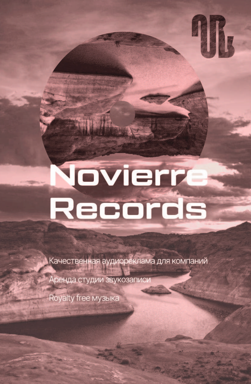 пОСТЕР ДЛИННЫЙ РОЗОВЫЙ-01.jpg