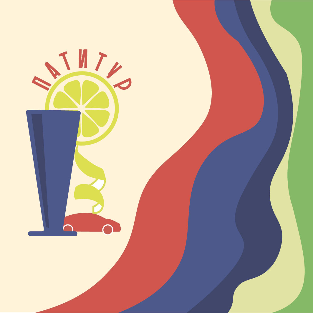 Стиль Лого-04.jpg