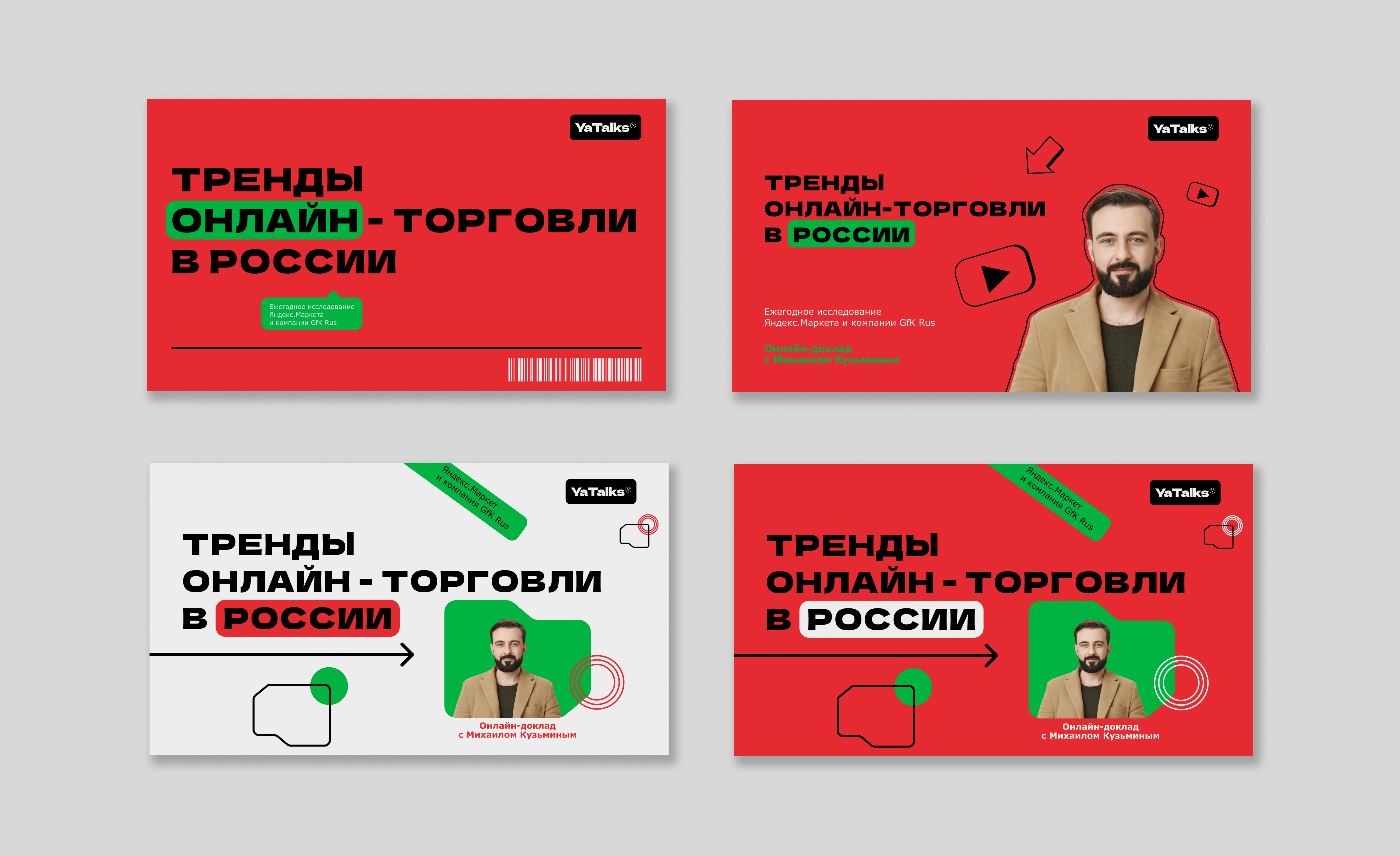 Дополнительные материалы.jpg