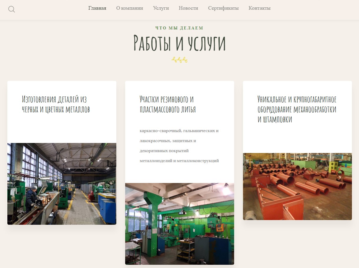 Снимок экрана 2023-02-28 174252.jpg