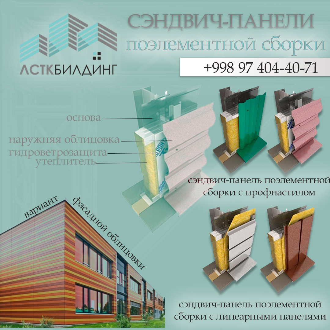 9 4 дор.jpg