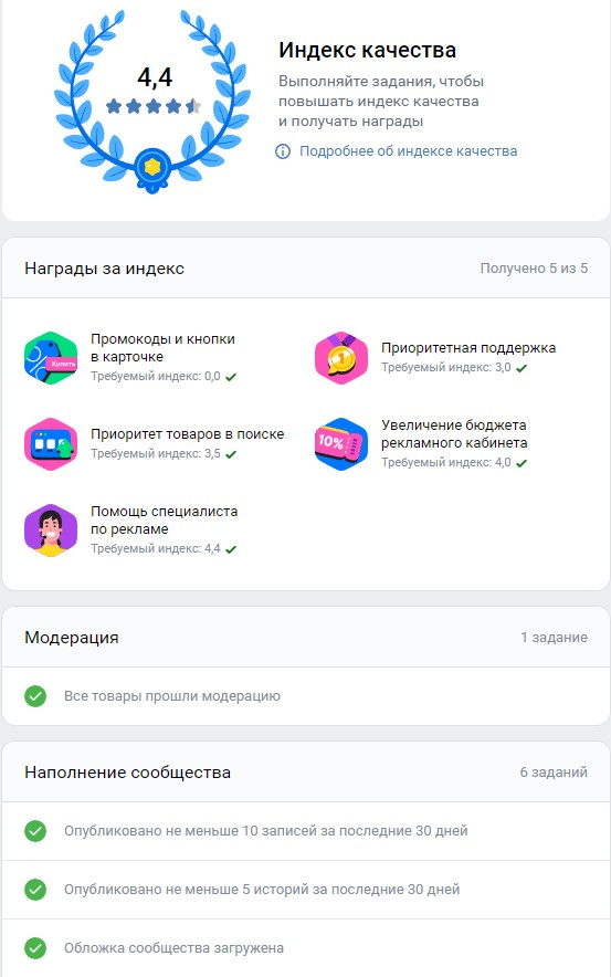 Снимок экрана 2023-03-01 144208.jpg