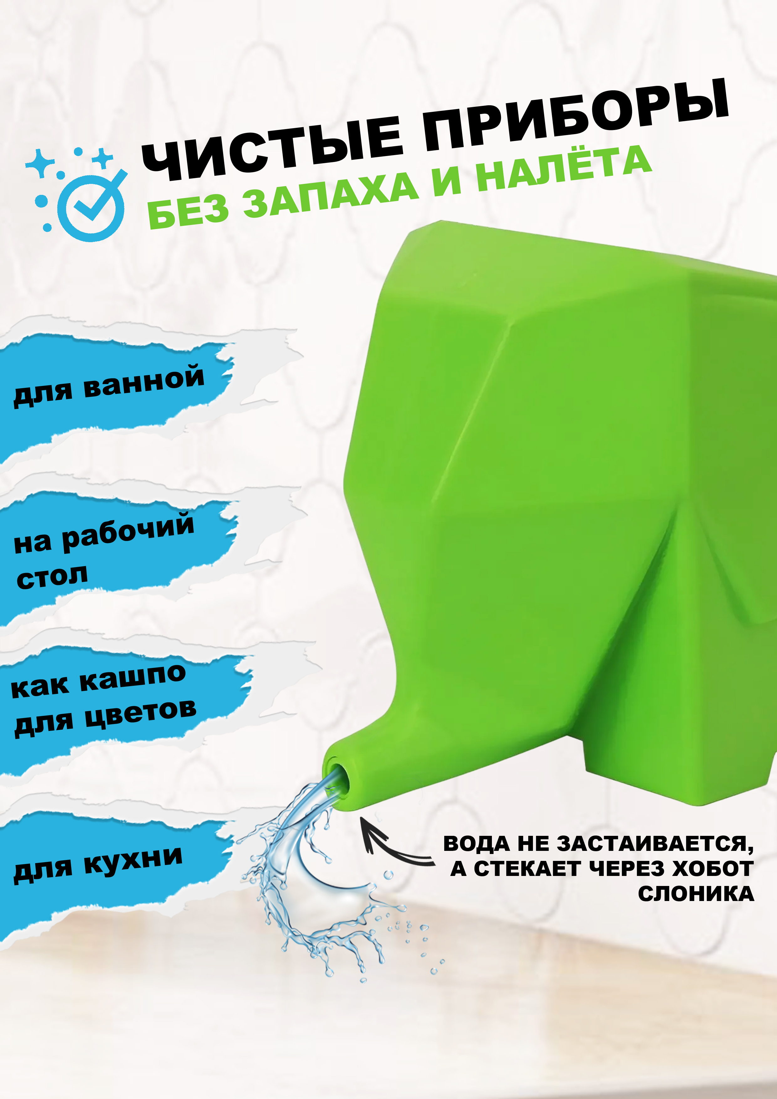 Без имени-3 зел.jpg