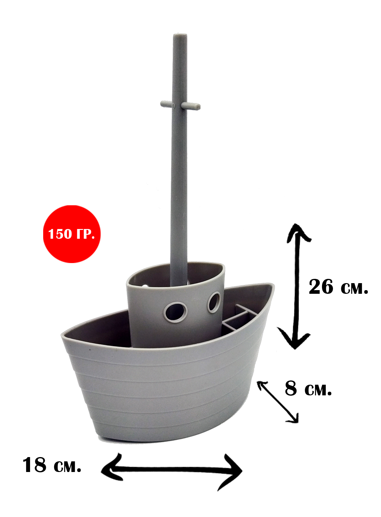 размер серый.jpg