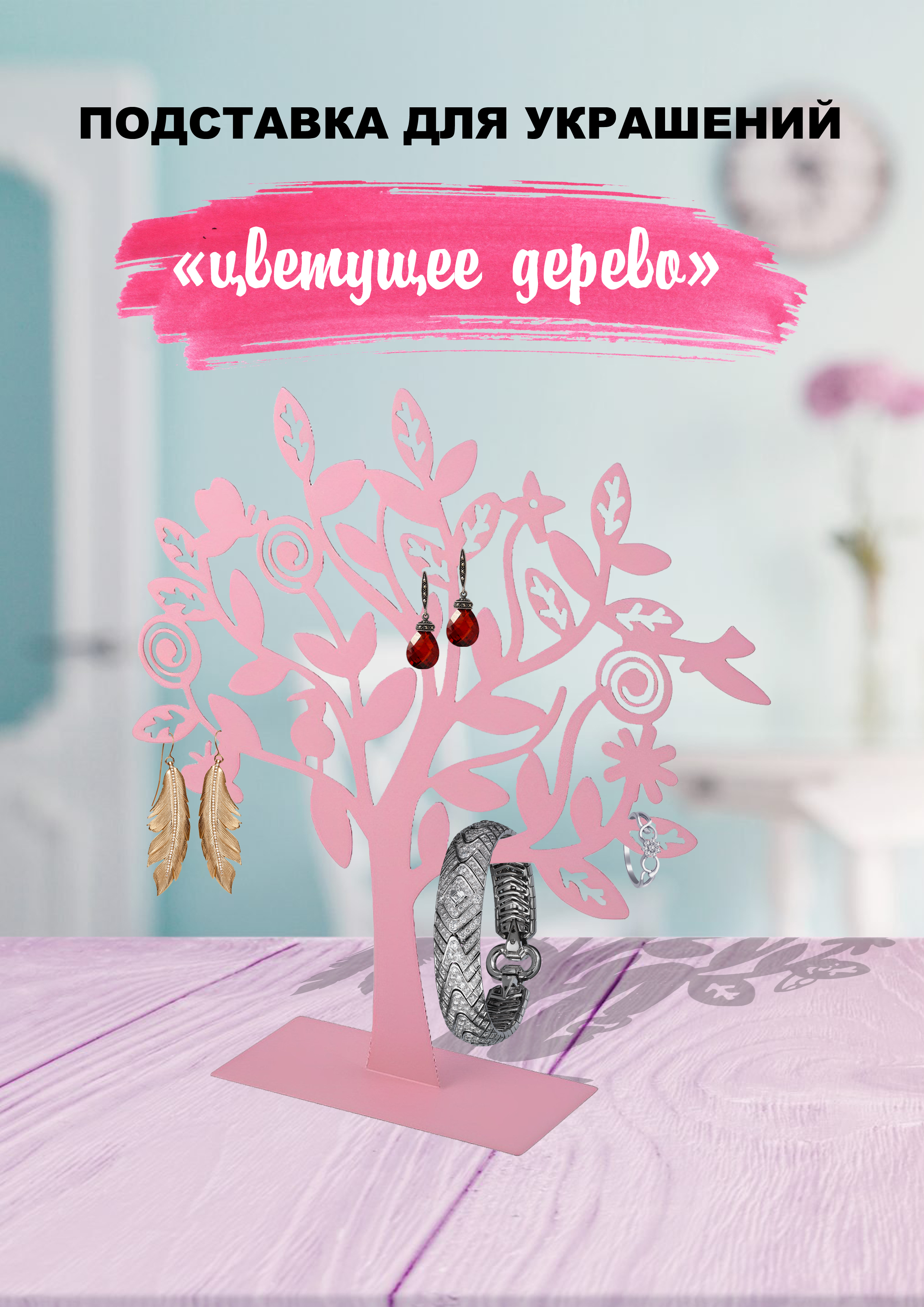 Без имени-1.jpg