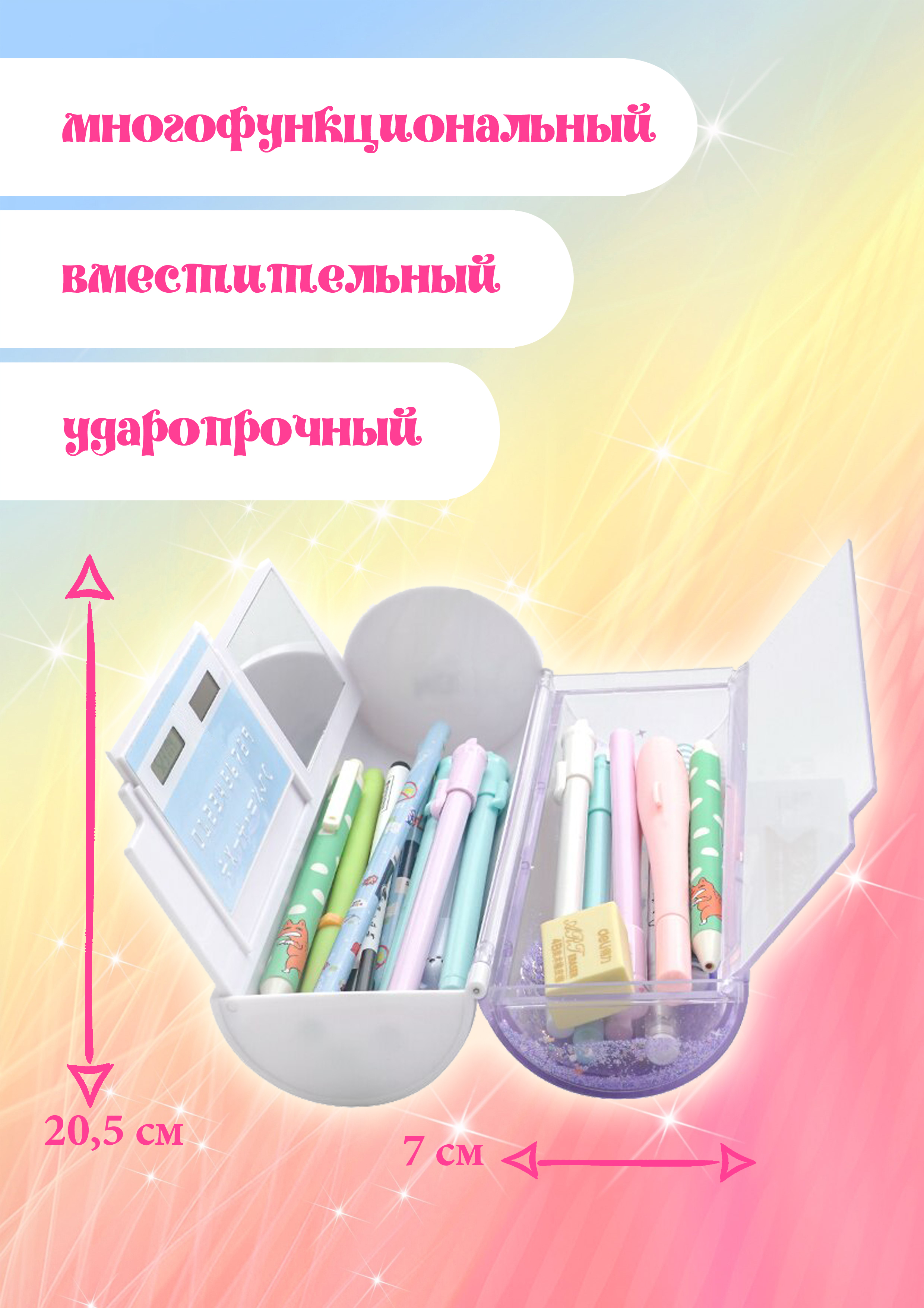 Размер фиолет.jpg