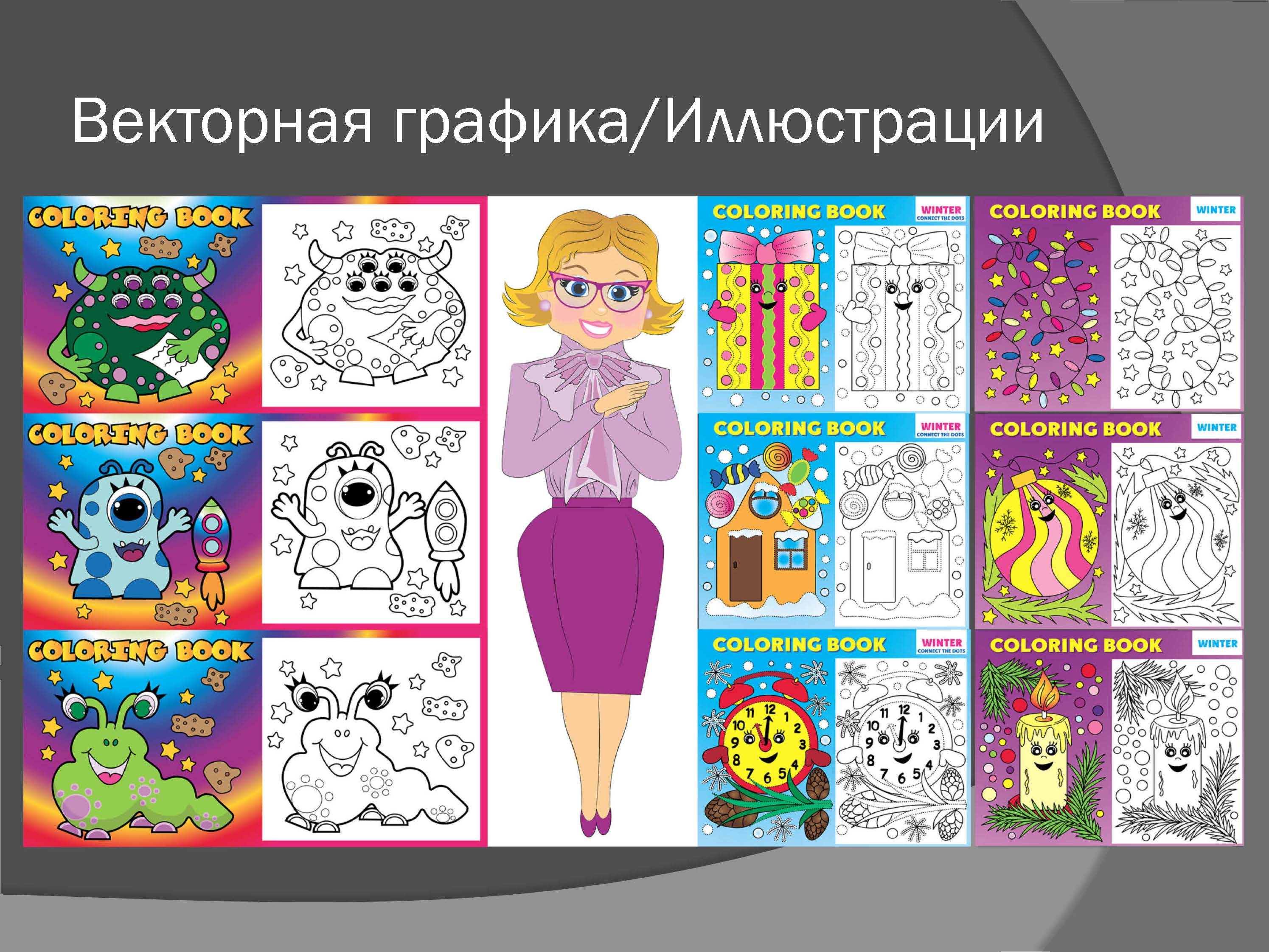 Портфолио Зеленовская Галина_Страница_41.jpg