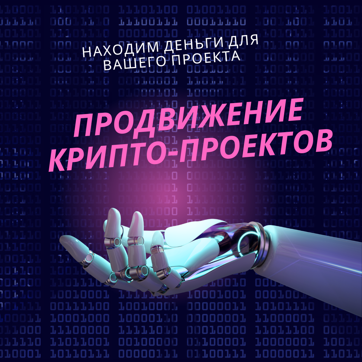 Неоновый Зеленый и Фиолетовый Дружественный Профессиональный Мес