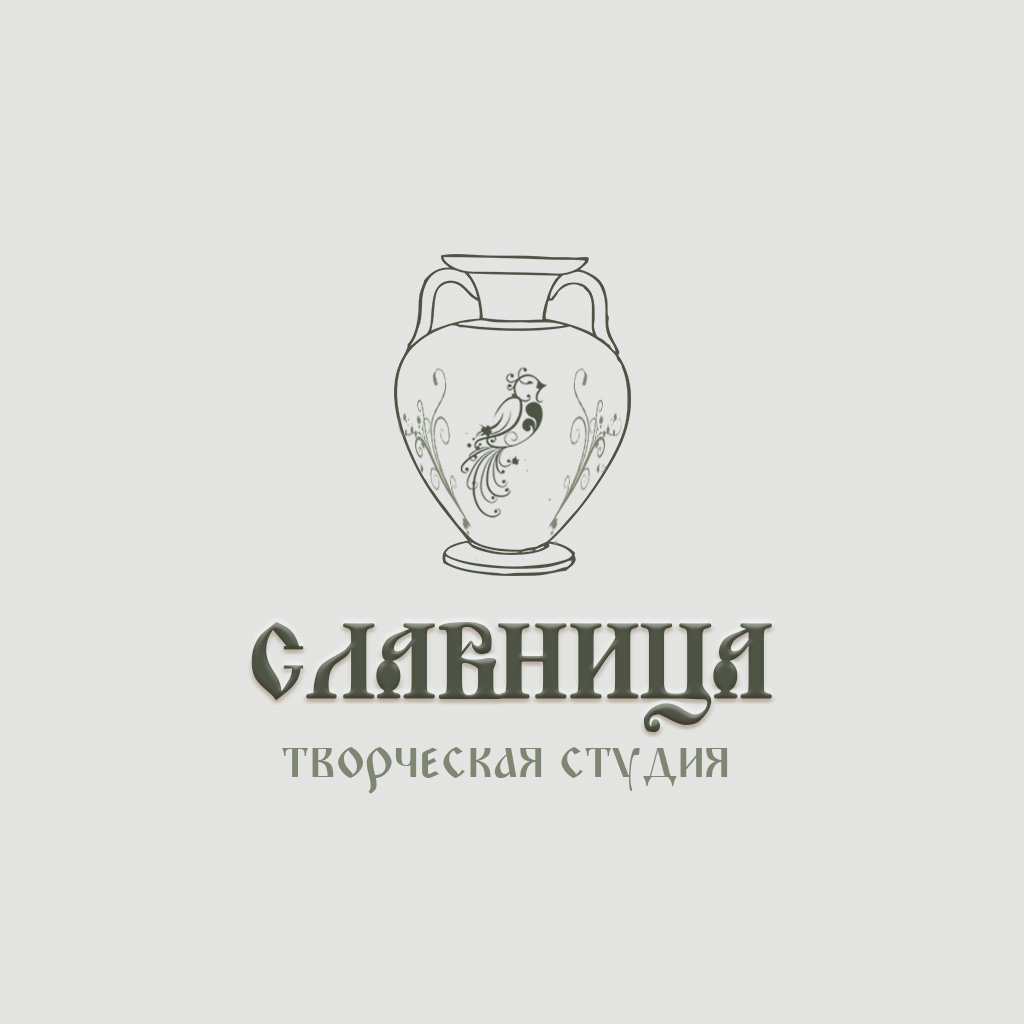 СЛАВНИЦА2.jpg