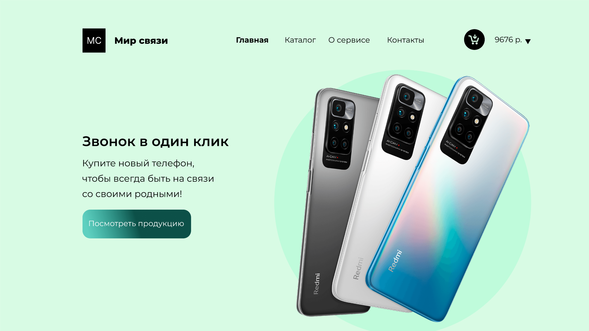 Шапка1.png