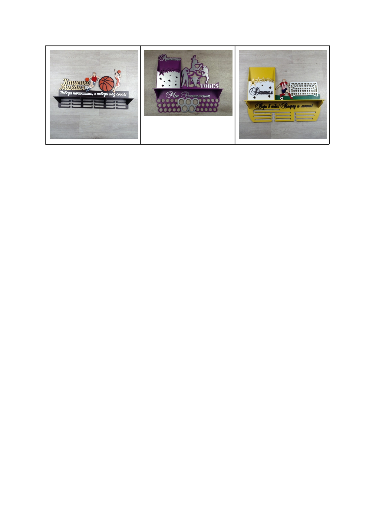 Маркетинговое исследование Концепция 4 P_page-0003.jpg