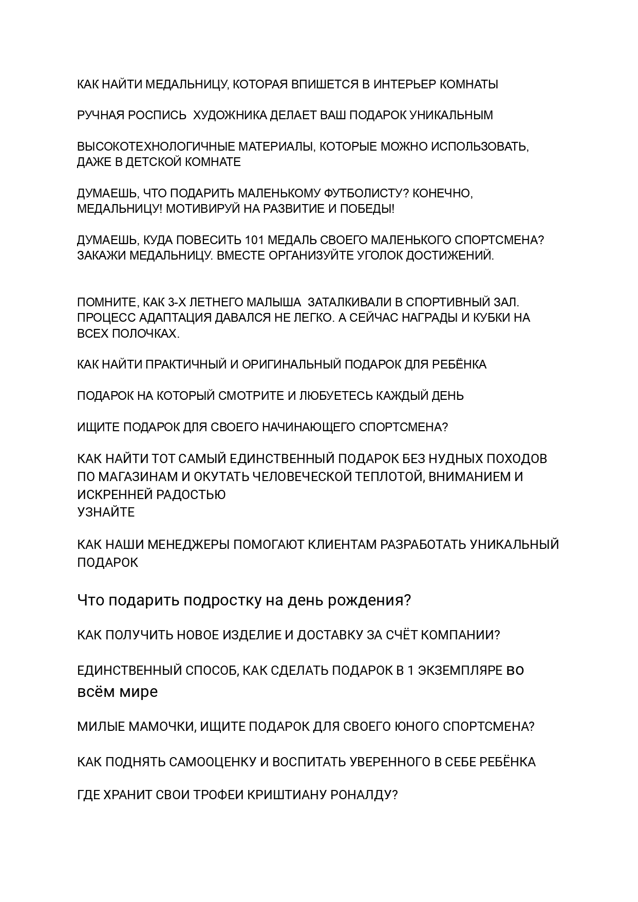 ПОРТФОЛИО_ЗАГОЛОВКИ_page-0002.jpg