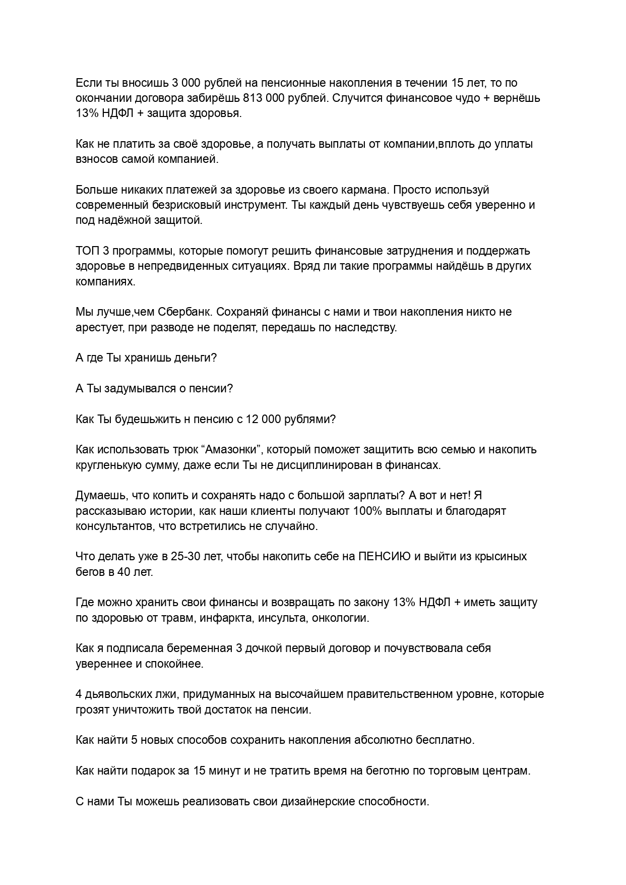 Портфолио БУЛЛИТЫ_page-0002.jpg