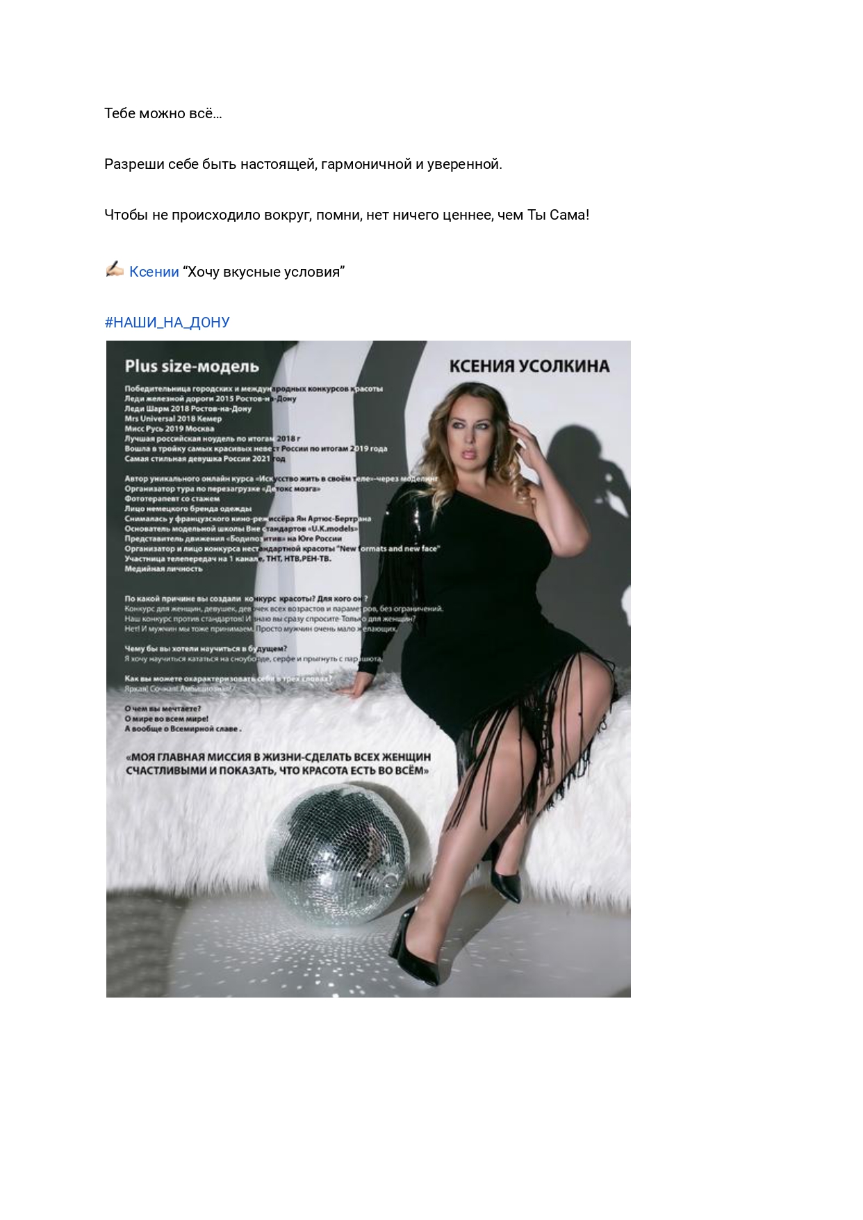 Портфолио СТИРИТЕЛЛИНГ, БРЕНД-ИСТОРИИ_page-0003.jpg