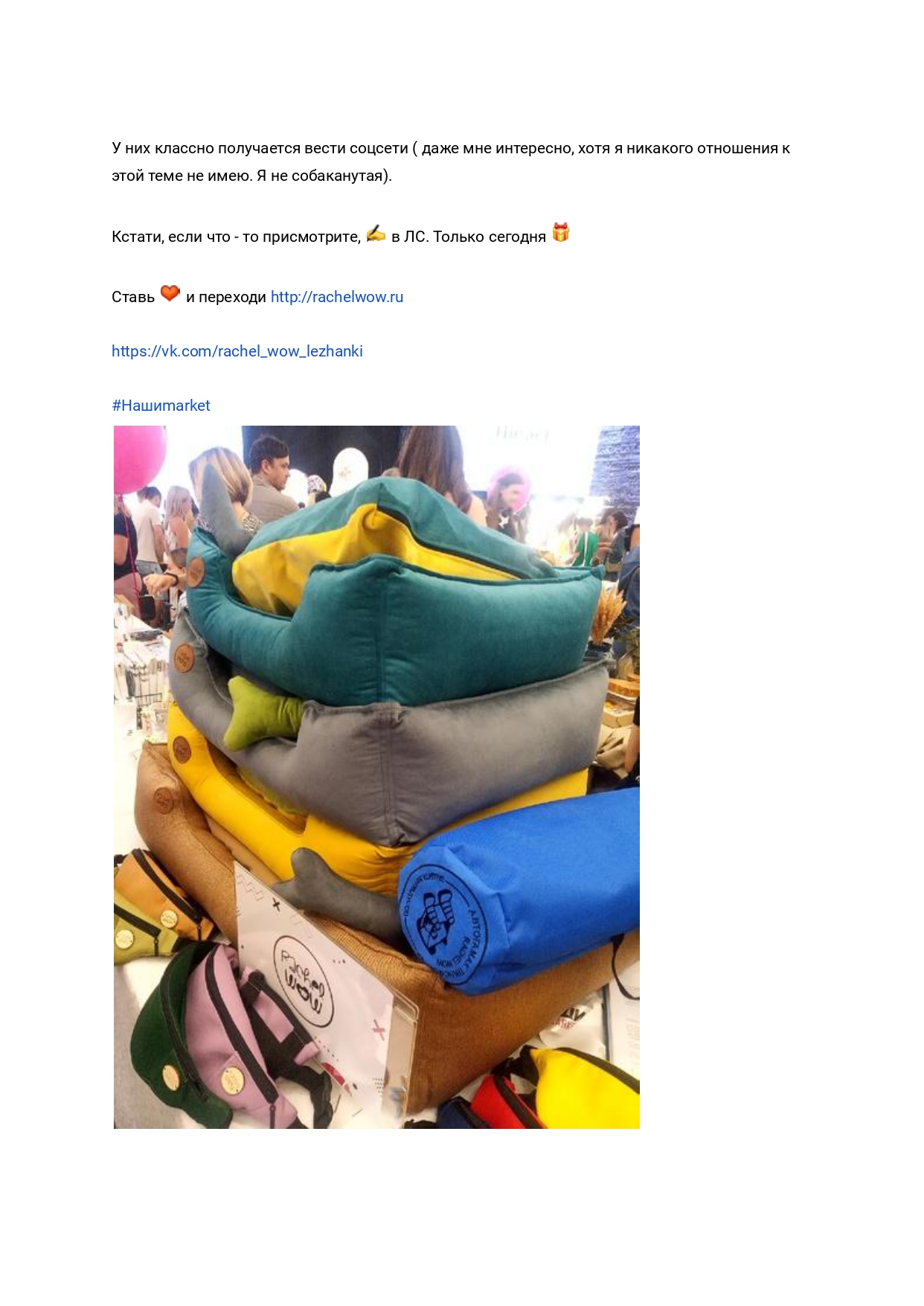 Портфолио СТИРИТЕЛЛИНГ, БРЕНД-ИСТОРИИ_page-0009.jpg