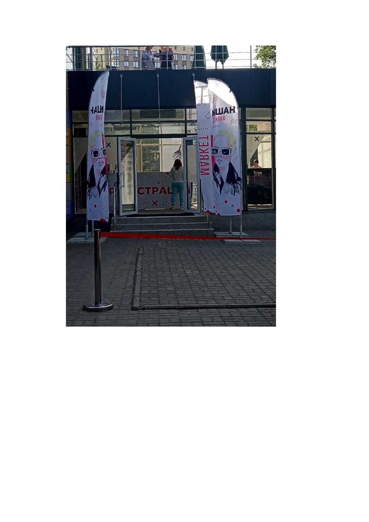 Портфолио СТИРИТЕЛЛИНГ, БРЕНД-ИСТОРИИ_page-0029.jpg