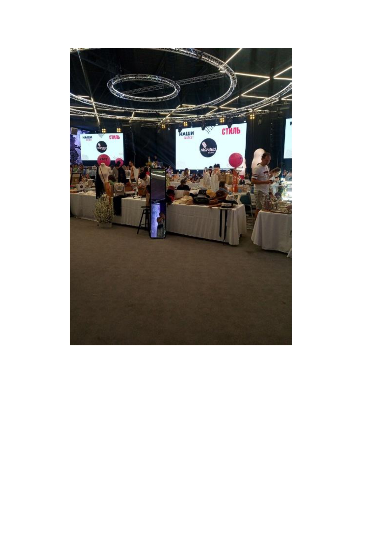 Портфолио СТИРИТЕЛЛИНГ, БРЕНД-ИСТОРИИ_page-0030.jpg