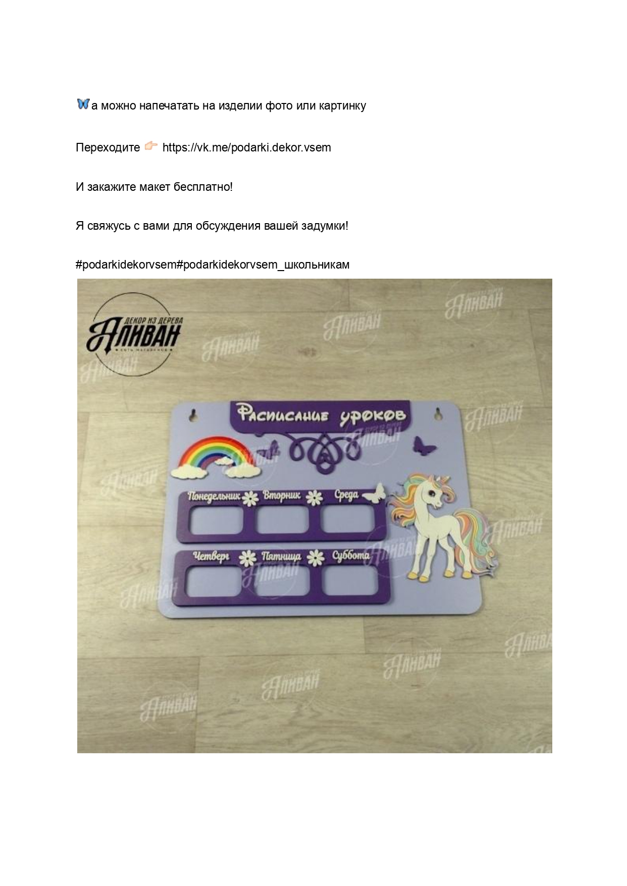 Портфолио СТИРИТЕЛЛИНГ, БРЕНД-ИСТОРИИ_page-0035.jpg