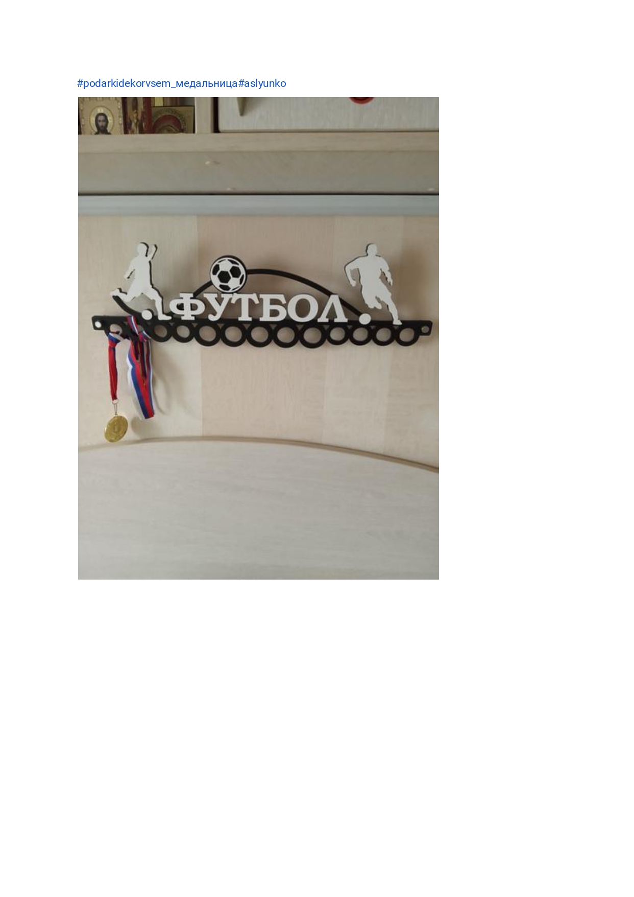 Портфолио СТИРИТЕЛЛИНГ, БРЕНД-ИСТОРИИ_page-0041.jpg