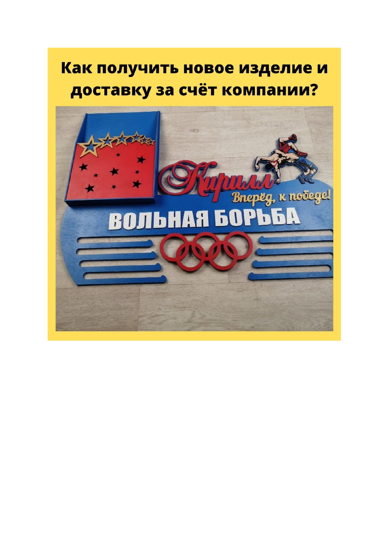 Портфолио СТИРИТЕЛЛИНГ, БРЕНД-ИСТОРИИ_page-0044.jpg