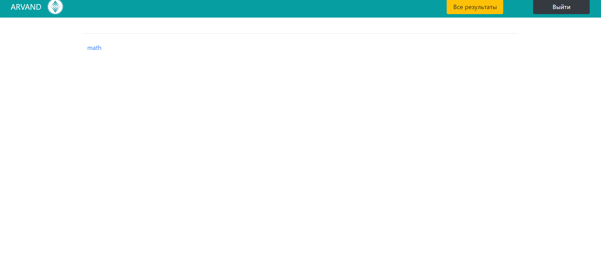 Снимок экрана_20230306_232412.png