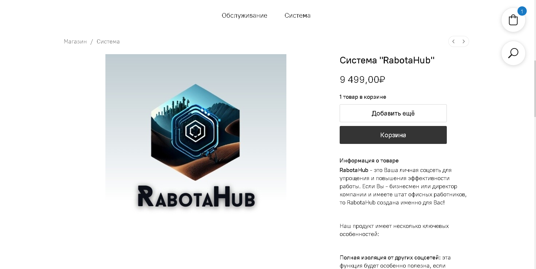 изображение_2023-03-15_191713455.png