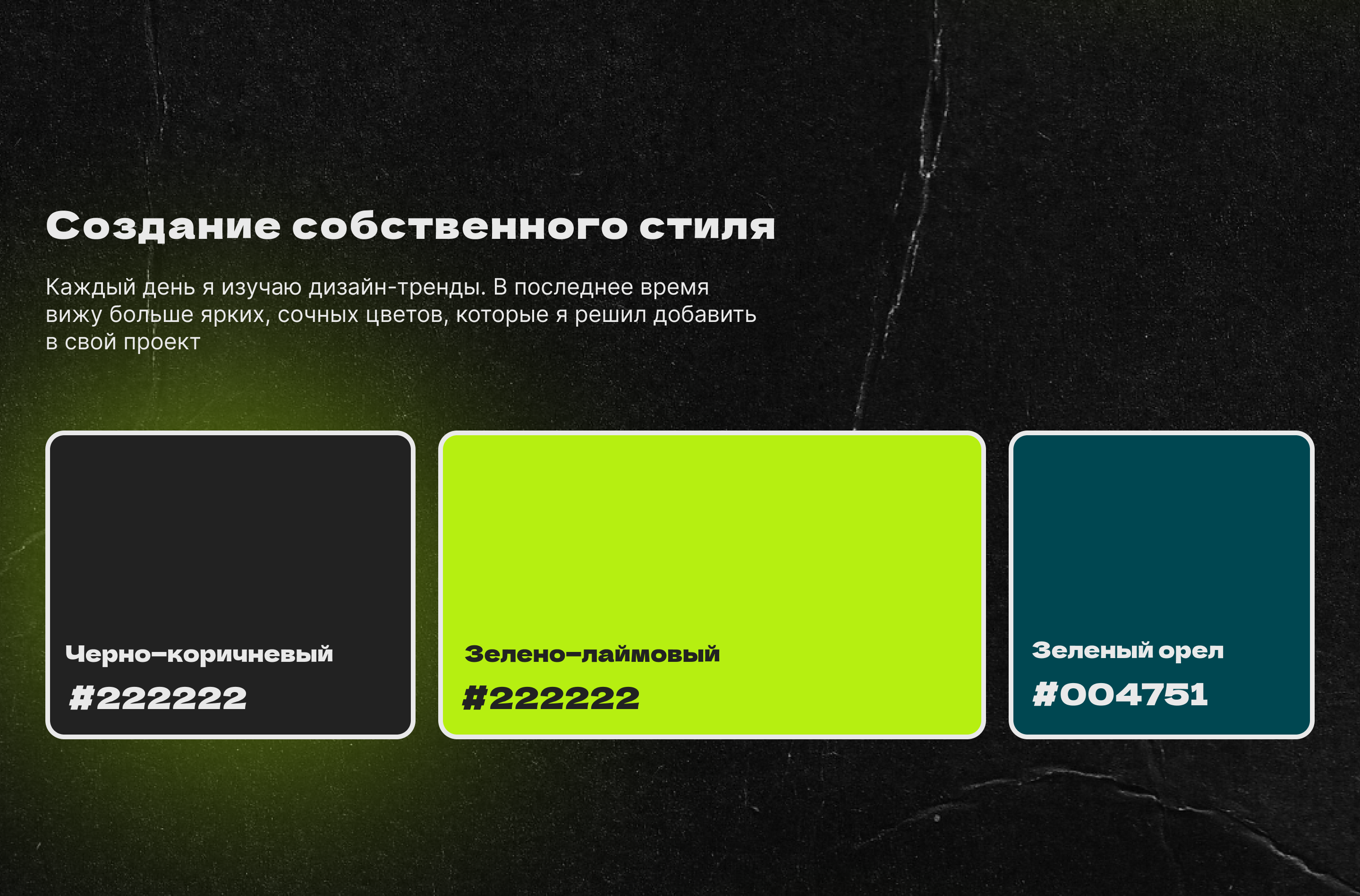 ИТОГ_Браузер_кейс40.png