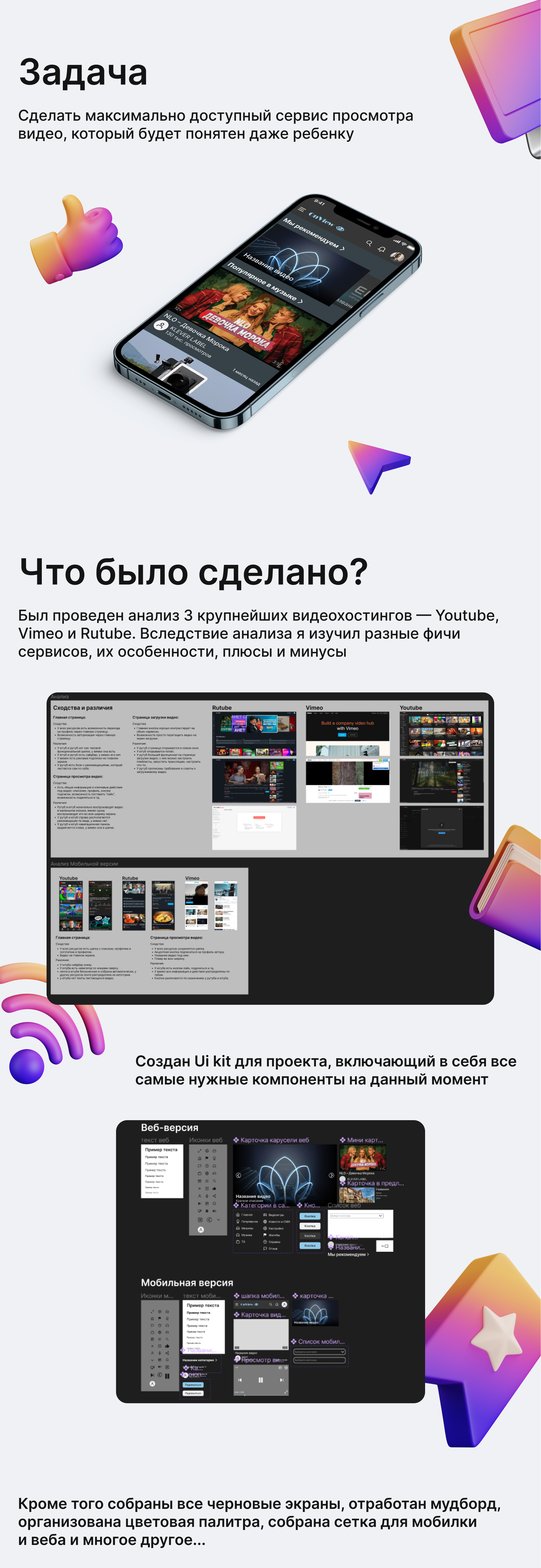 Кейс.png