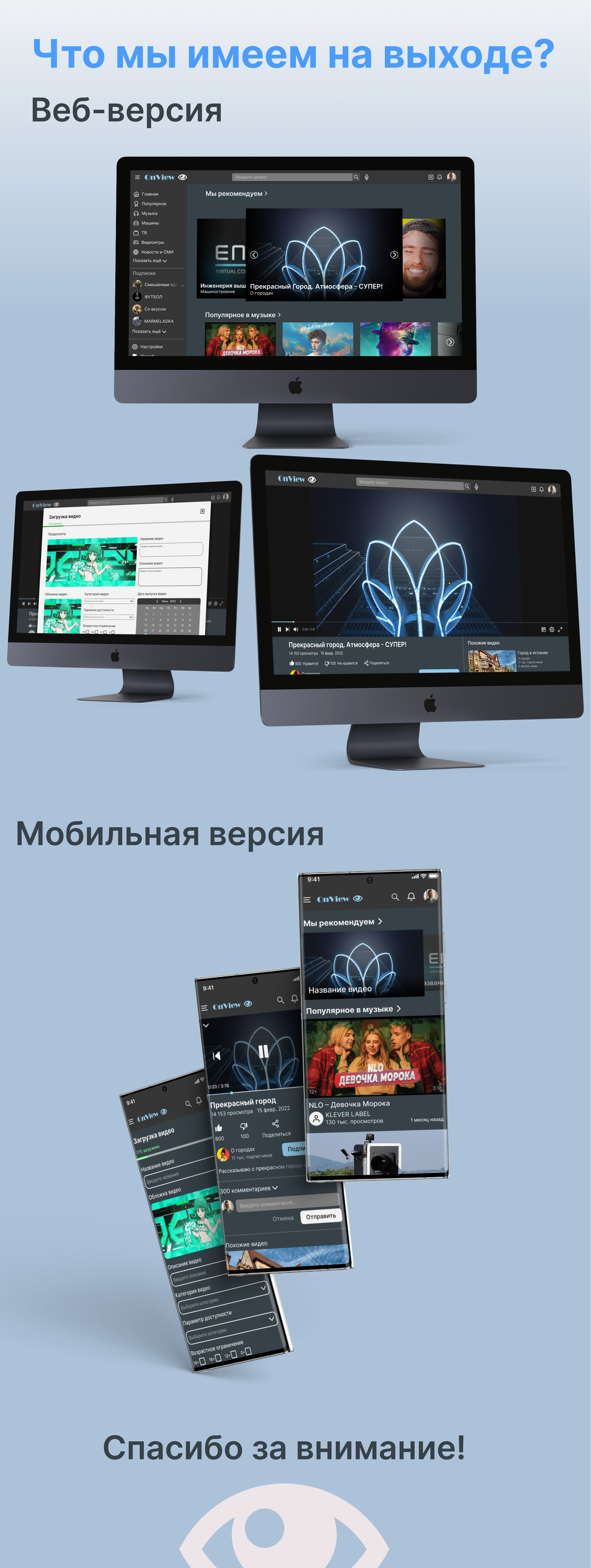 кейс1.png