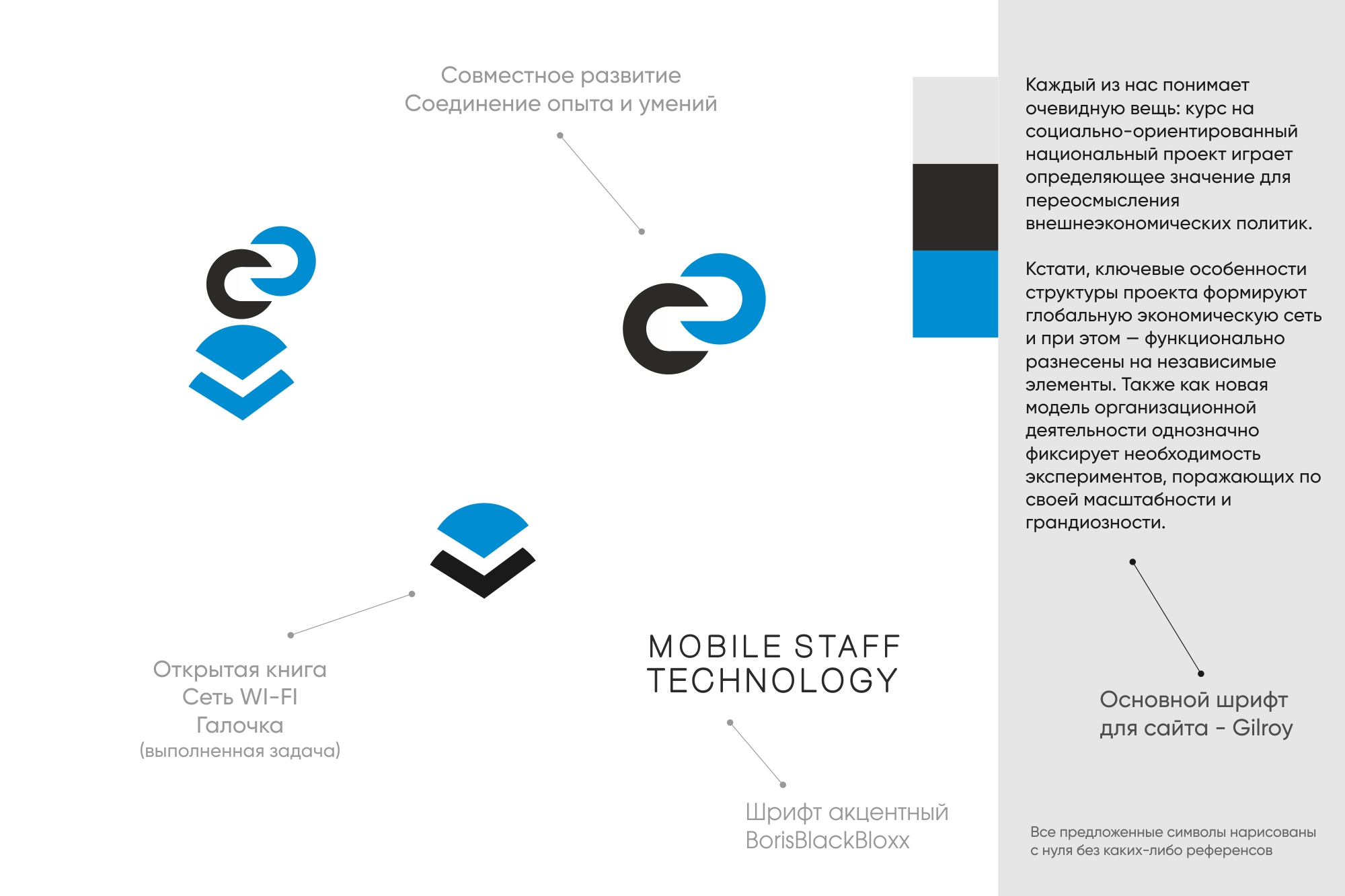 Mobila Staff Technologies_Lyudmila.jpg