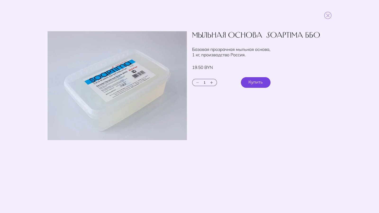 Карточка товара.jpg