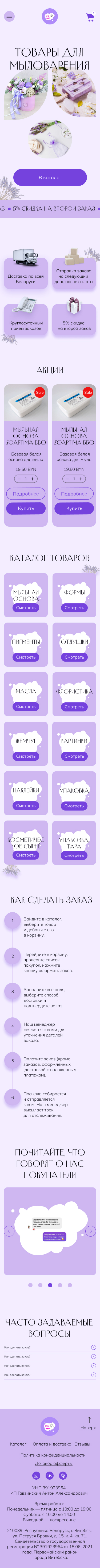 Главная_375.jpg