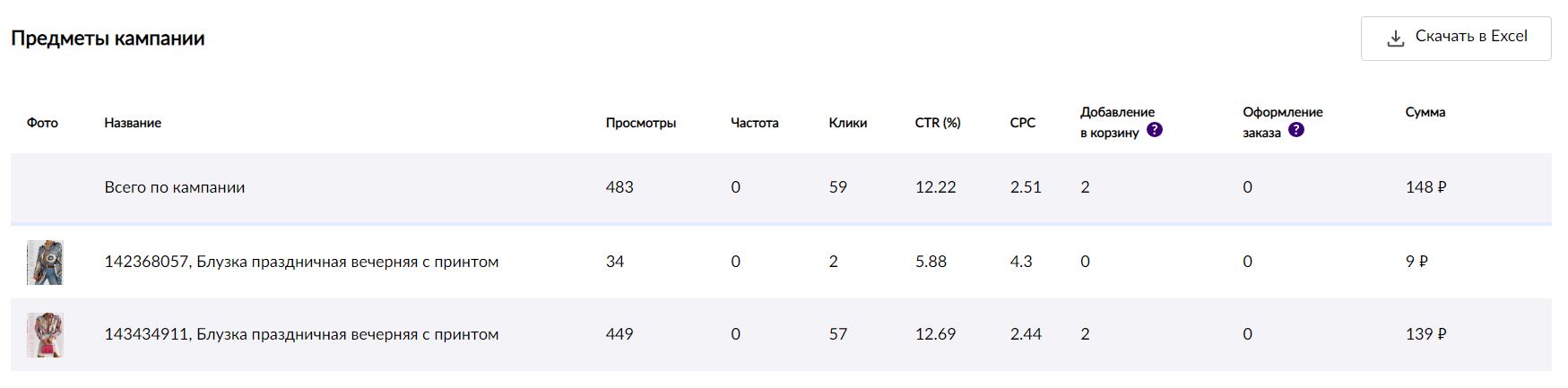 Снимок-блузки-S.JPG