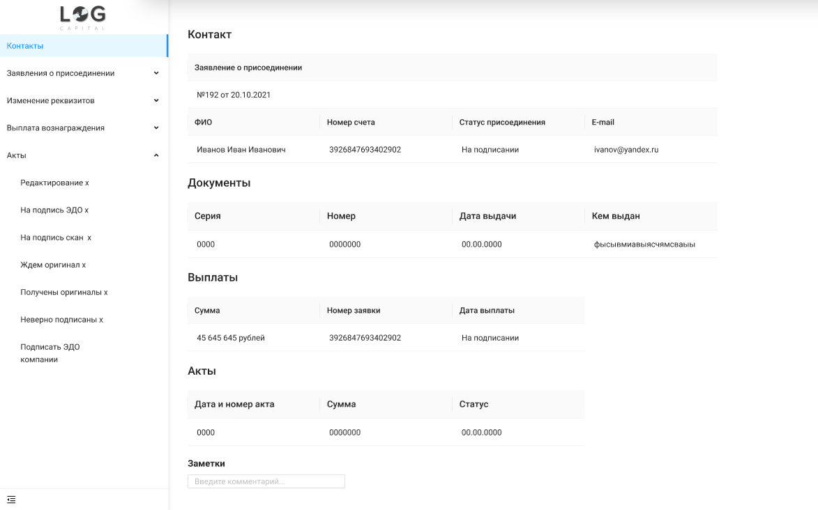 CRM3.png
