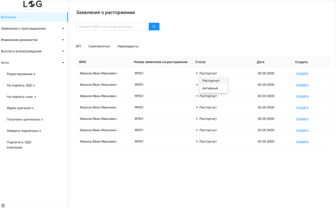 CRM4.png