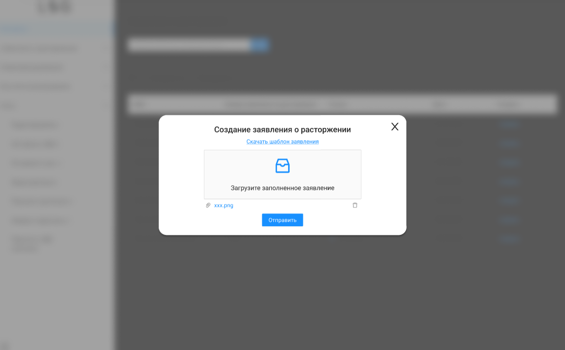 CRM5.png