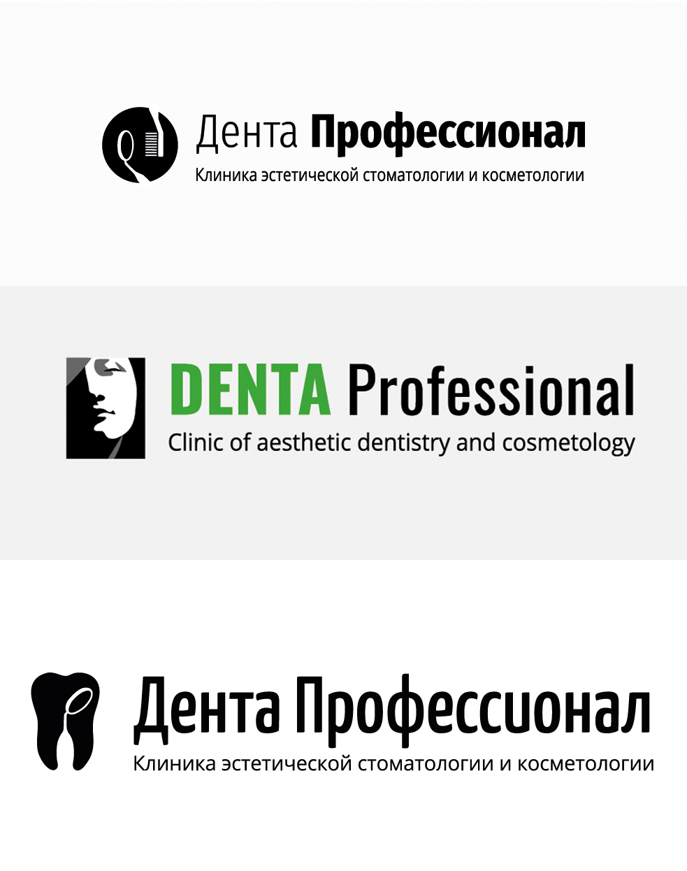 варианты.jpg