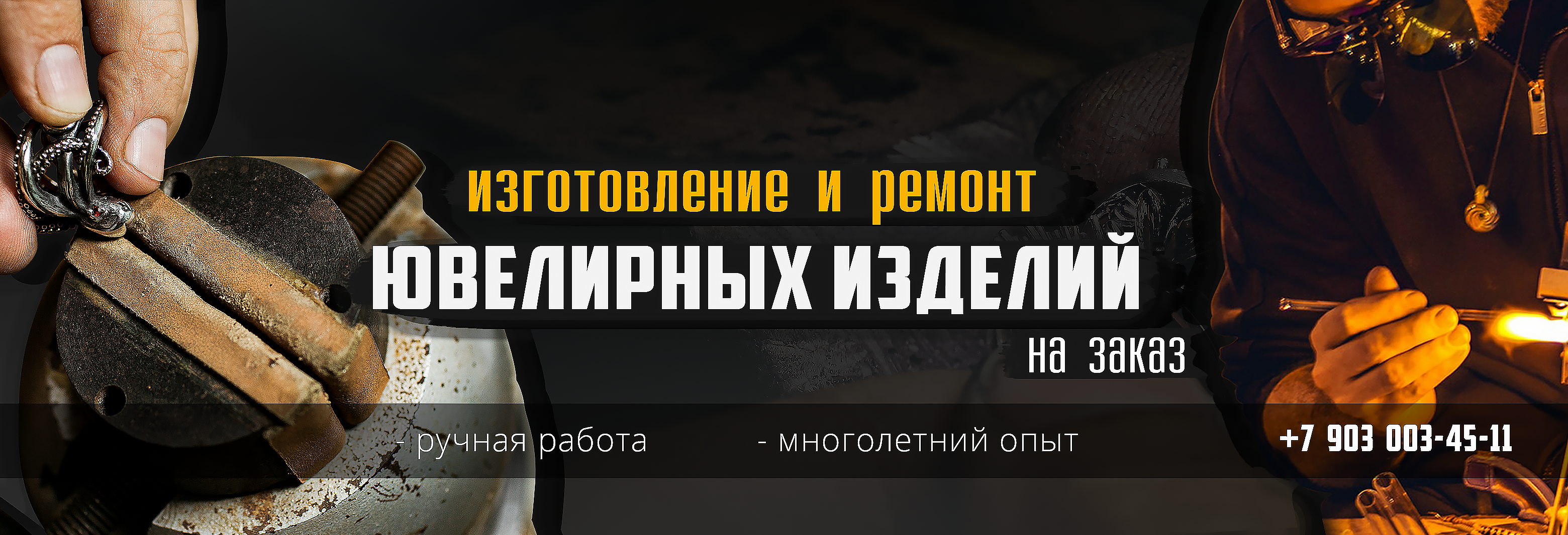 akiromaster обложка вконтакте.png