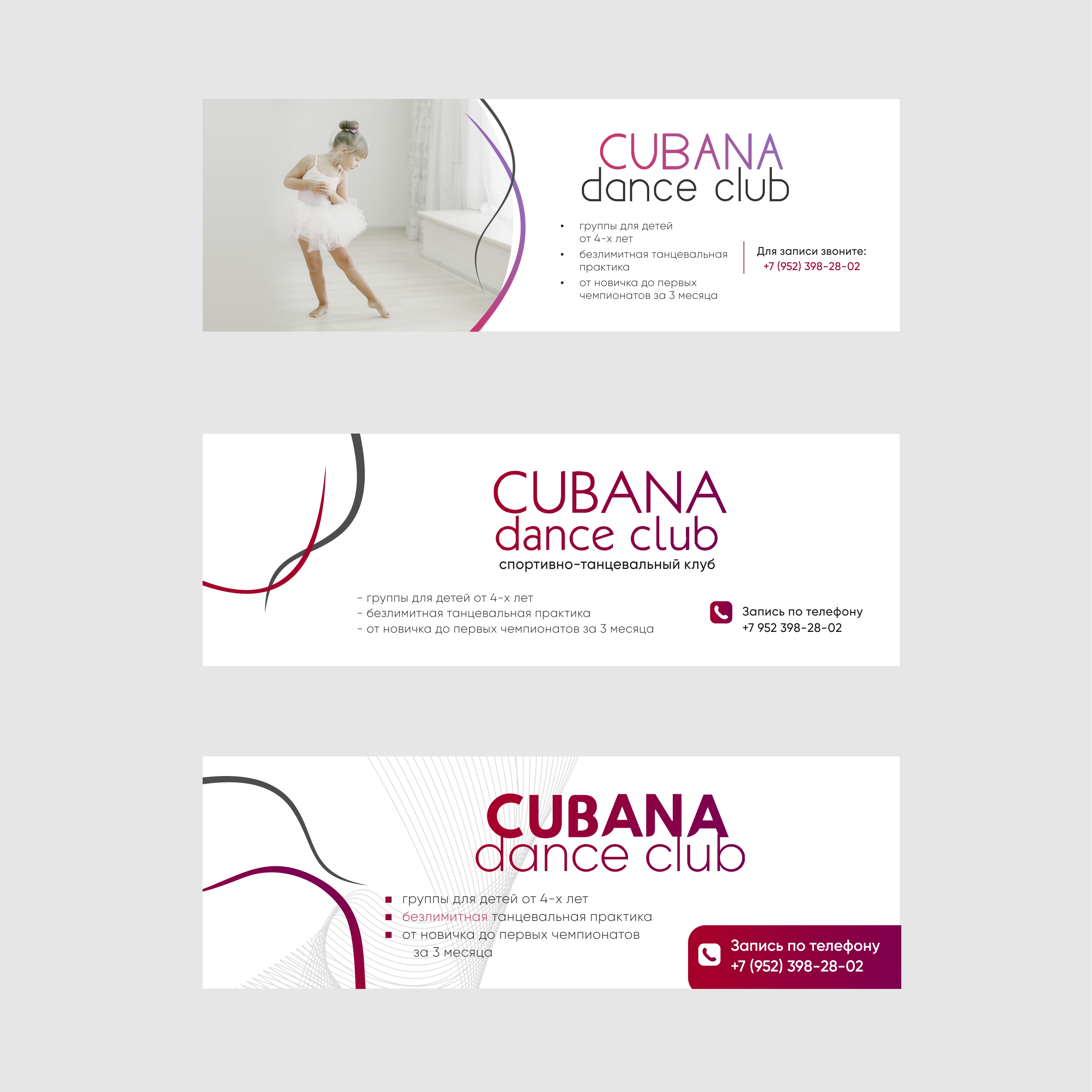Cubana-dance3.jpg