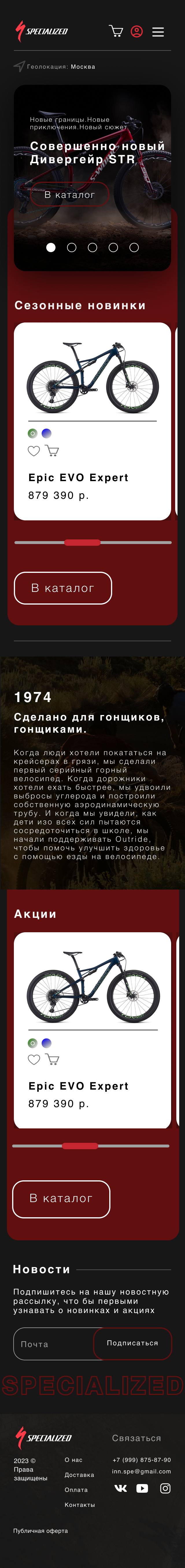 Главная (mobail).jpg