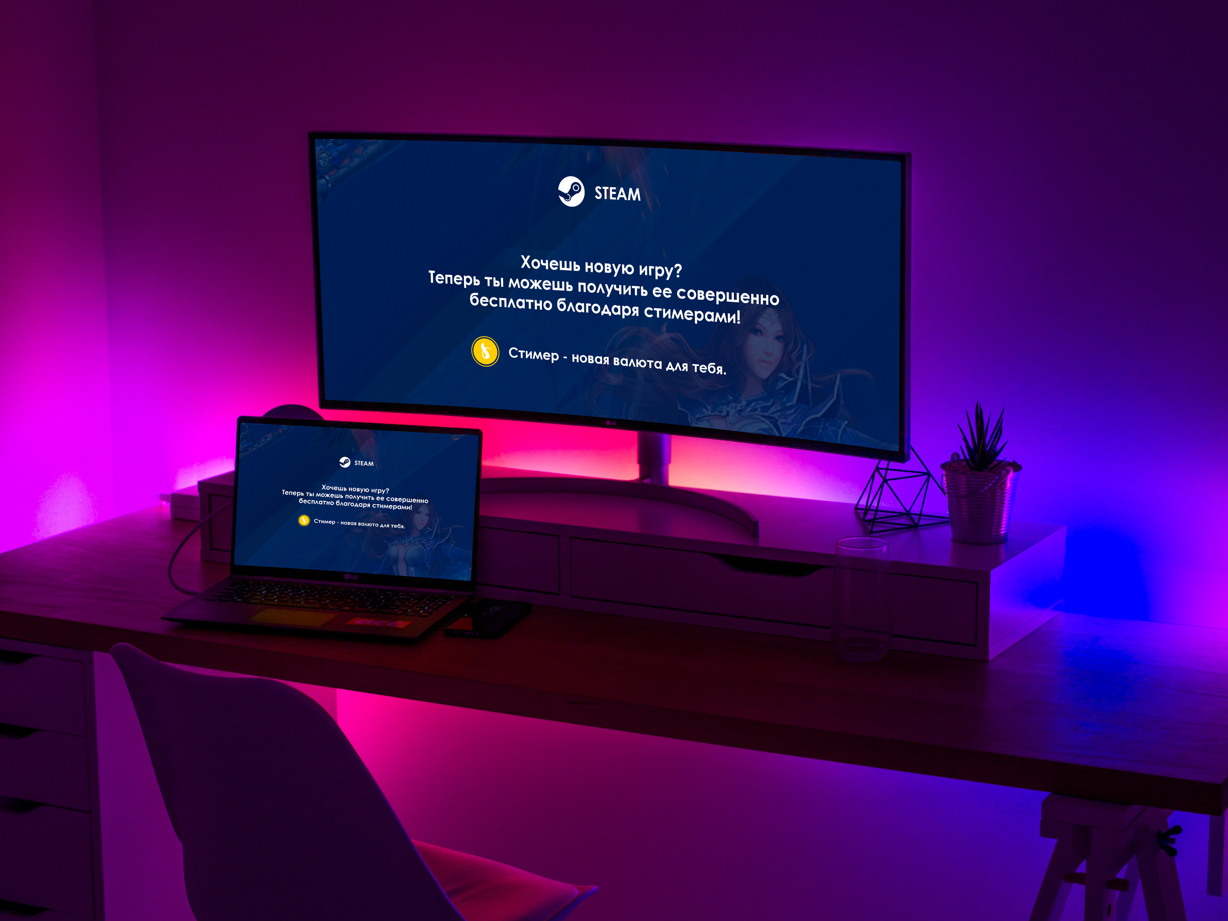 Free Ultra Wide Screen LCD & MacBook Pro Mockup PSD нужно.png