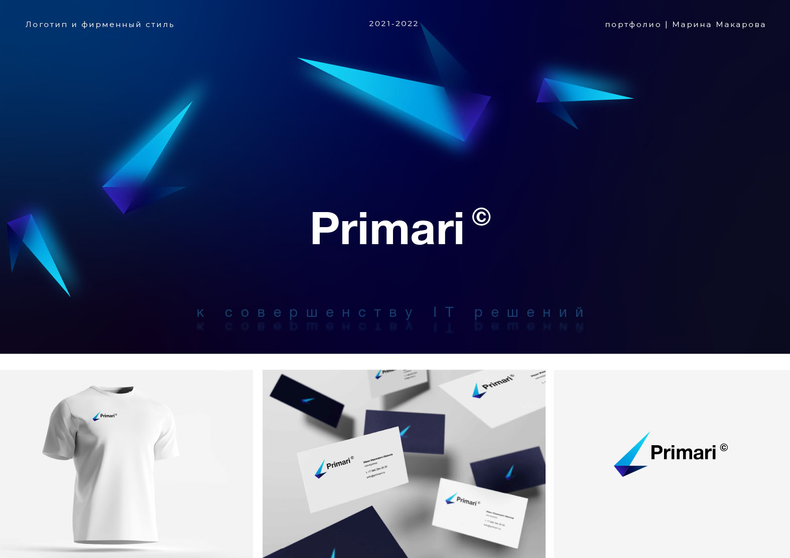 Портфолио 2022_ верстка SMALL-13.jpg