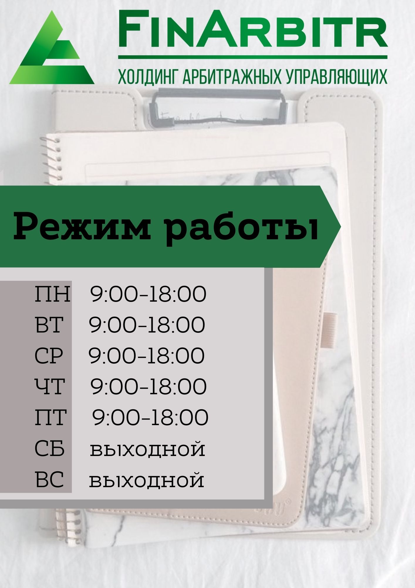 Добавить подзаголовок.jpg