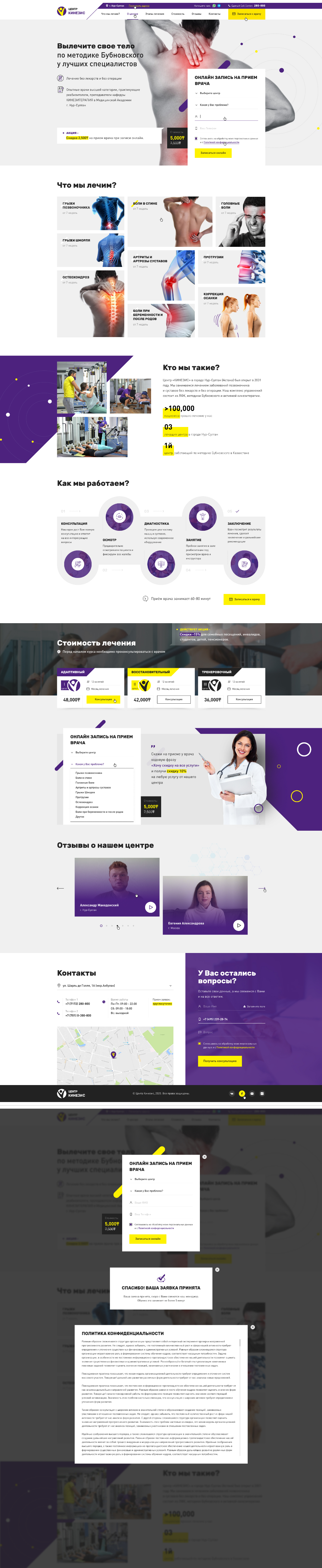 изображение_2023-03-23_191618967.png