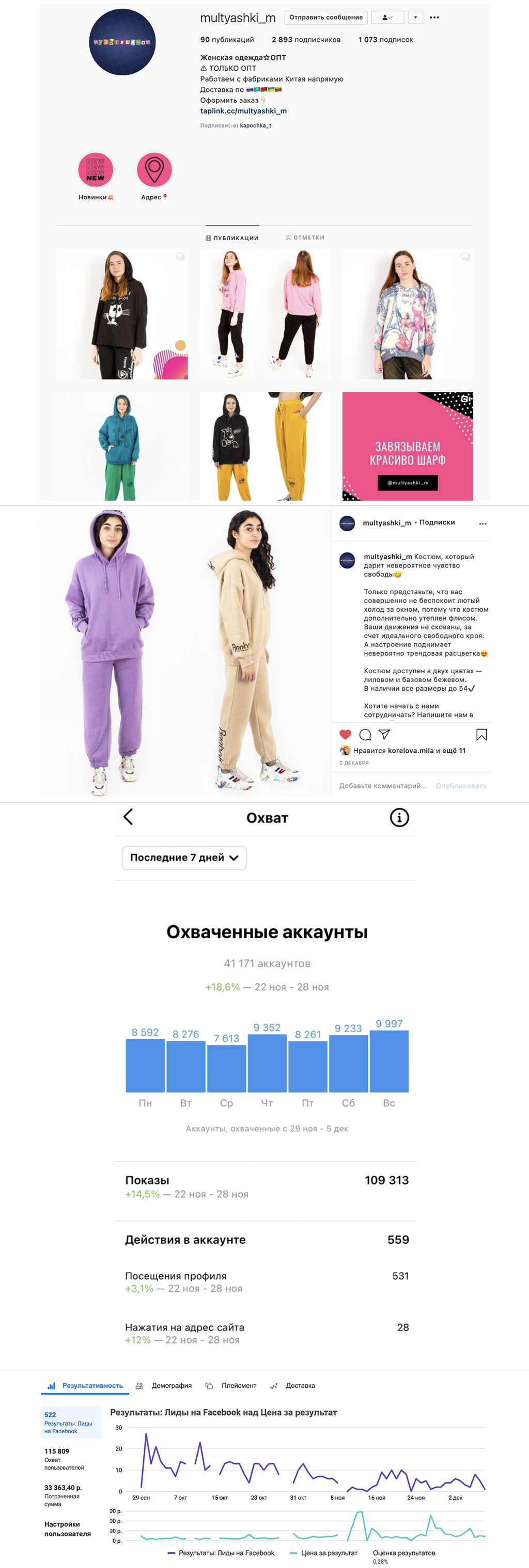 изображение_2023-03-23_192633319.png