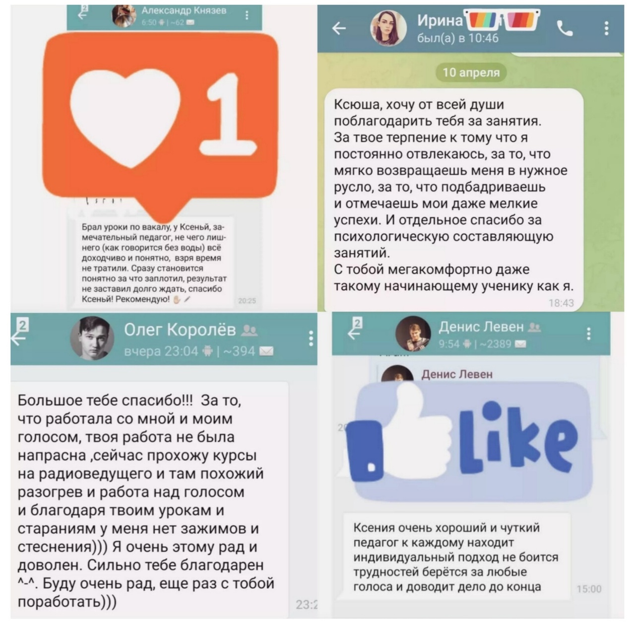 отзывы 11.jpg