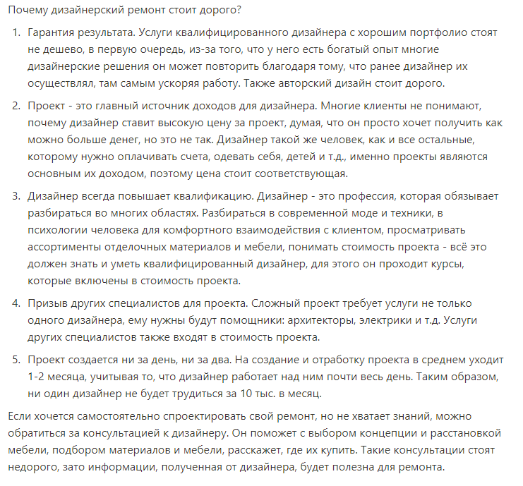 Screenshot_8.png