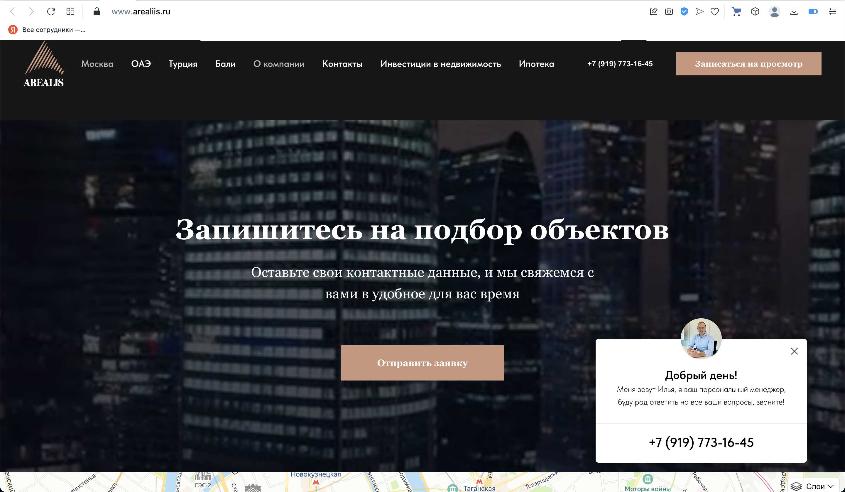 Снимок экрана 2023-03-27 в 14.09.54.png