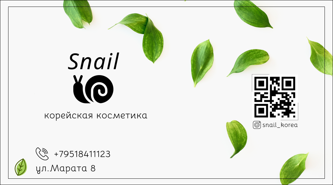 Визитка 2.png