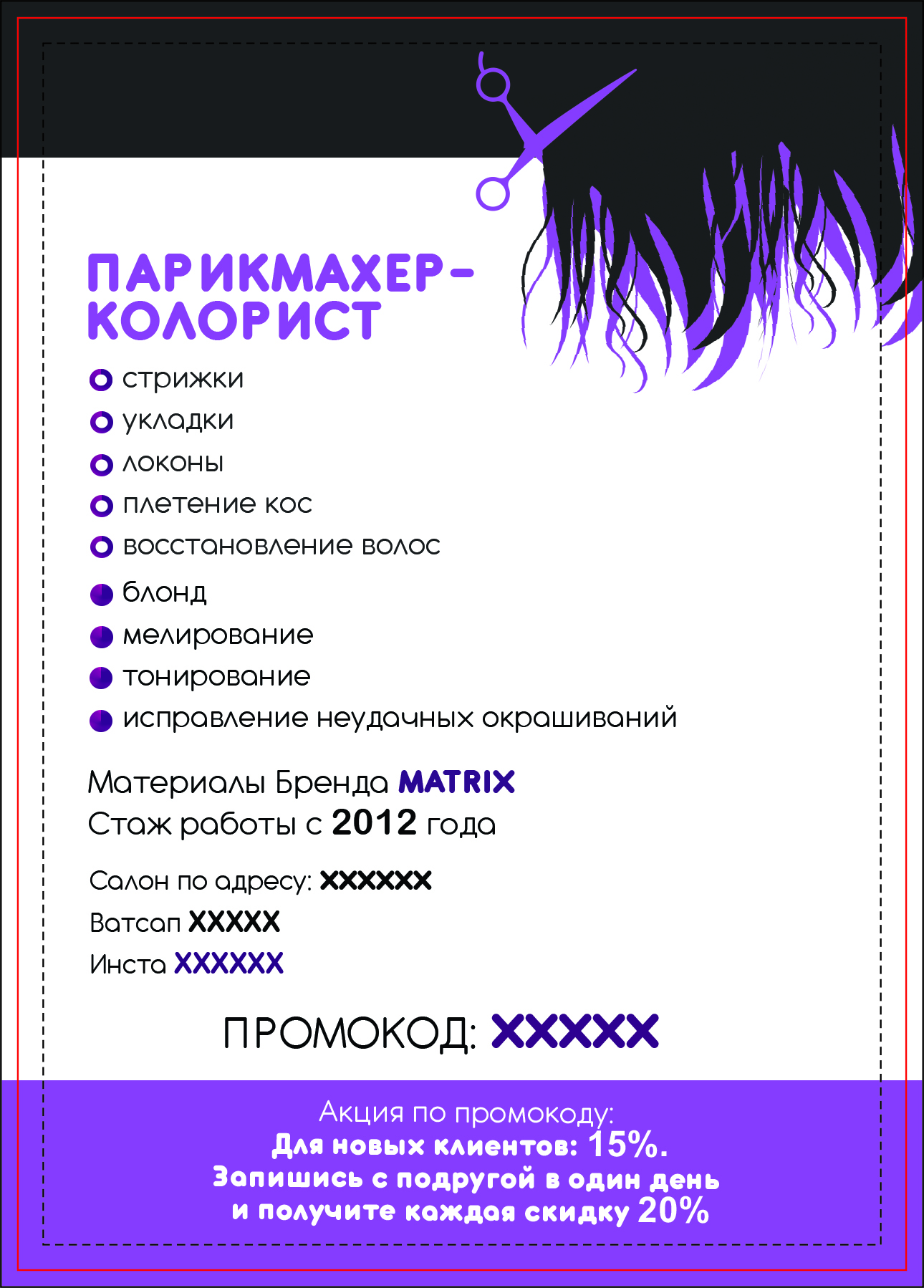 2безqr.jpg